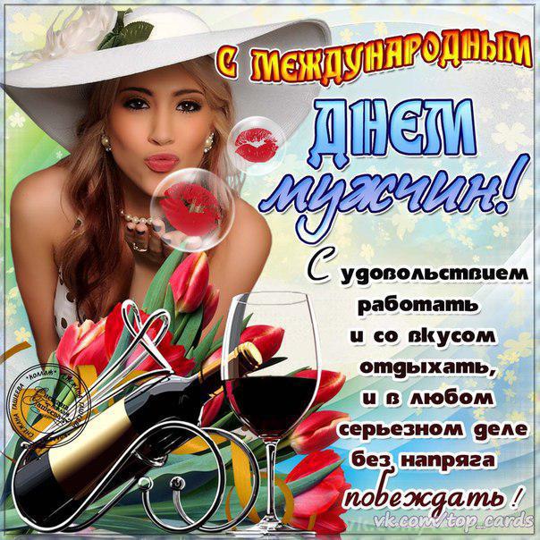 Открытки